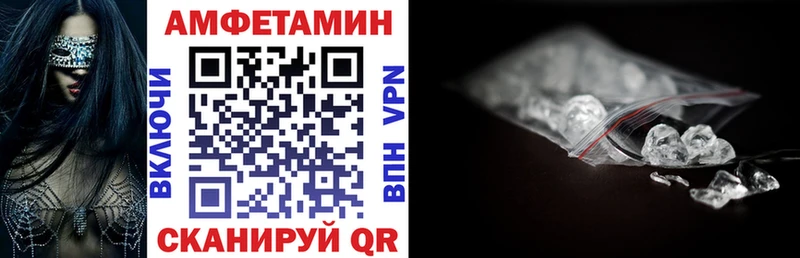 АМФЕТАМИН Premium  kraken сайт  Усмань 