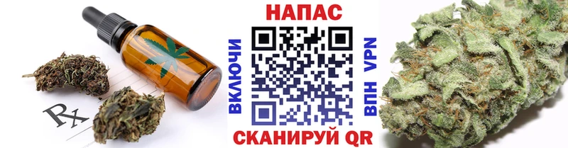 даркнет какой сайт  Усмань  Еда ТГК конопля 