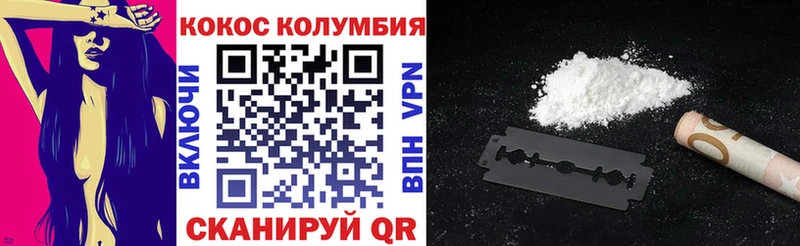 КОКАИН FishScale  цена   Усмань 