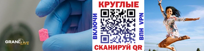 ссылка на мегу ТОР  Усмань  ЭКСТАЗИ таблы  продажа наркотиков 