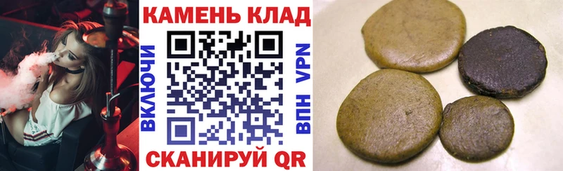 ГАШ hashish  Усмань 