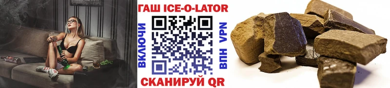 Гашиш убойный Усмань