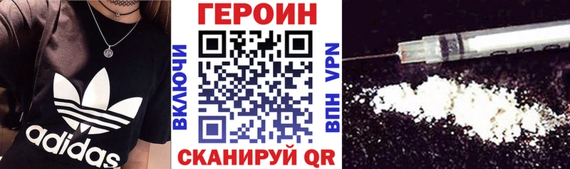 цена   Усмань  blacksprut онион  ГЕРОИН Афган 
