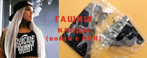 Альфа ПВП Абаза