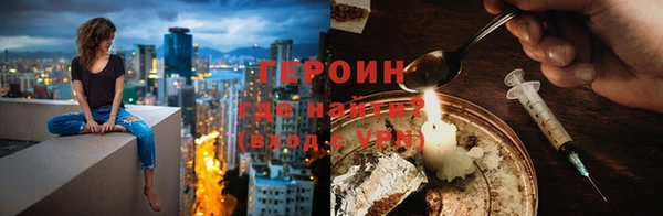 Альфа ПВП Абаза