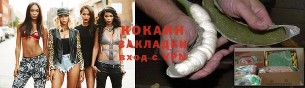 герыч Приозерск