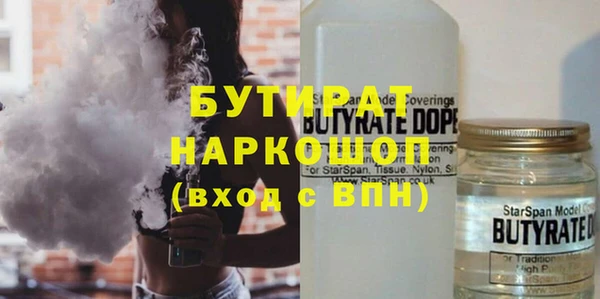 Альфа ПВП Абаза