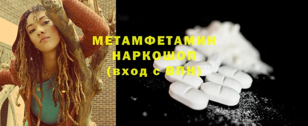 кокс Протвино