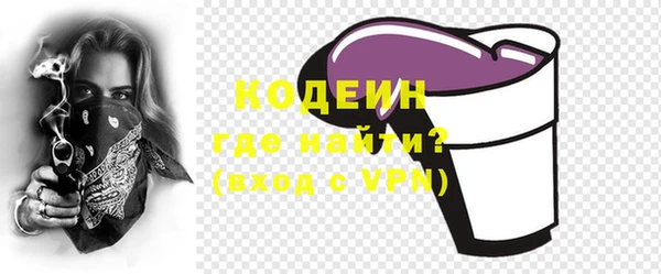 марки nbome Пролетарск