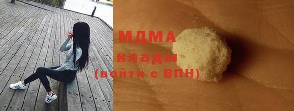 мдма Абдулино