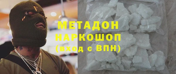 Альфа ПВП Абаза
