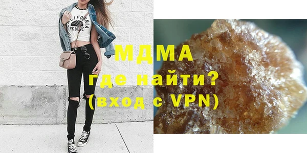 Альфа ПВП Абаза