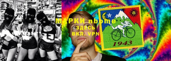 Альфа ПВП Абаза