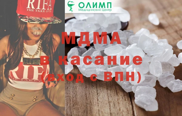Альфа ПВП Абаза