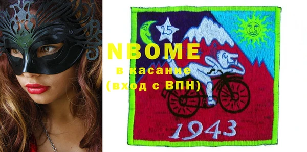 мдма Абдулино