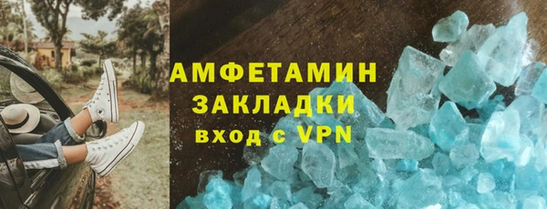марки nbome Пролетарск
