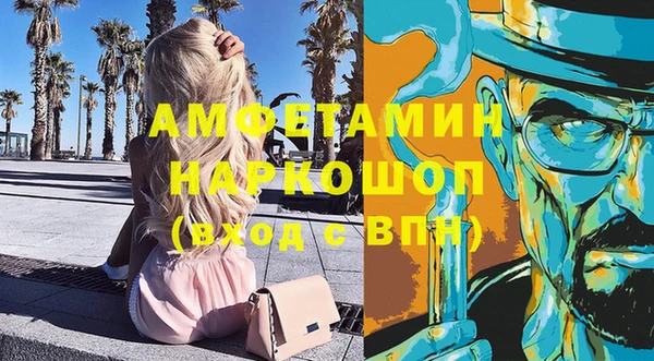 Альфа ПВП Абаза