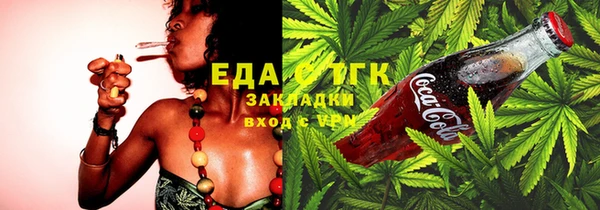 соль ск Абинск