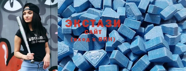 соль ск Абинск