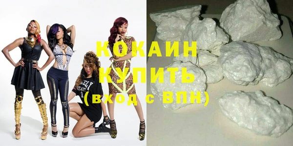 кокс Протвино