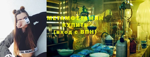 Альфа ПВП Абаза