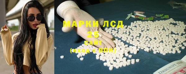 соль ск Абинск
