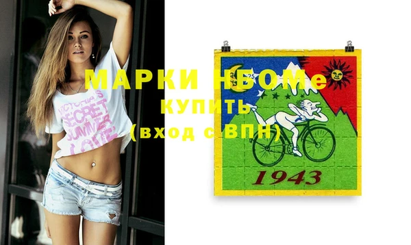 мдма Абдулино