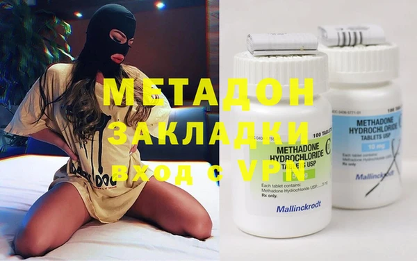 кокс Протвино