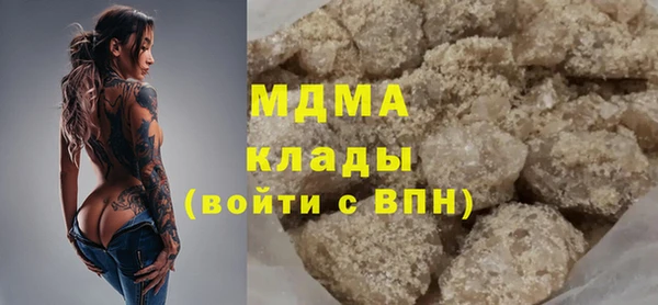 соль ск Абинск