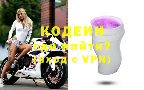 Альфа ПВП Абаза