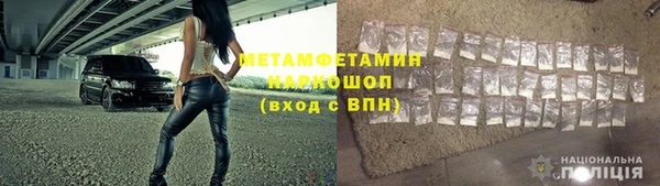 марки nbome Пролетарск