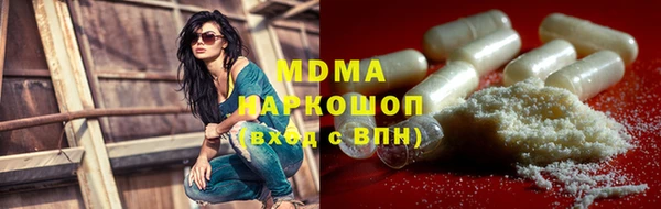 соль ск Абинск