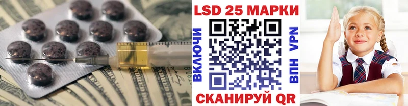 Лсд 25 экстази ecstasy  Усмань 