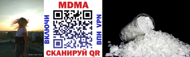 MDMA кристаллы дарнет шоп Усмань