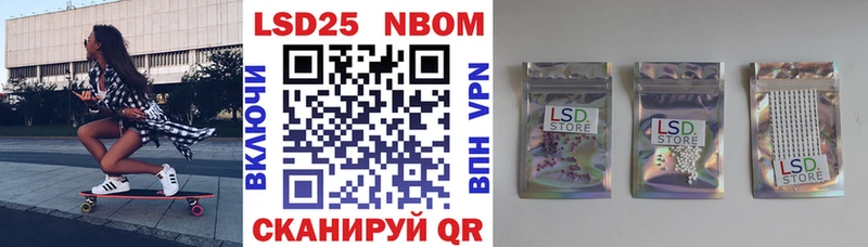 Марки NBOMe 1,8мг  купить  цена  hydra ONION  Усмань 
