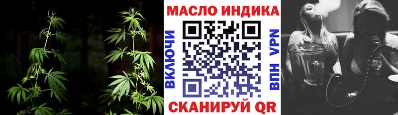 ТГК вейп  Усмань 