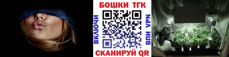 Каннабис конопля  МЕГА   Усмань 